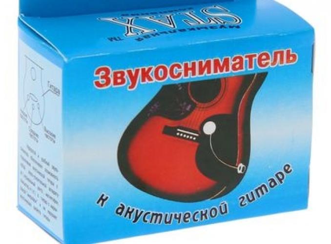 Звукосниматель Стакс к акустической гитаре