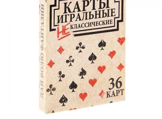 Карты игральные НЕ классические