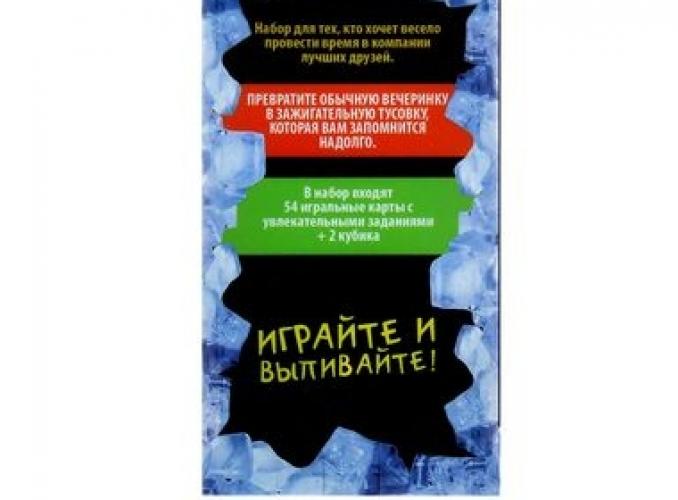 Карты игральные Пьяный микс с 2 кубиками