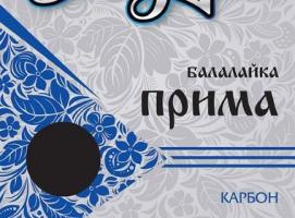 Струны Мозеръ для балалайки, сталь (0,33), карбон (0,87*2), 3 шт.