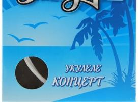 Струны Мозеръ для концертного укулеле, high G-C-E-A, органический японский нейлон