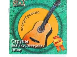 Cтруны Стакс для акустической гитары, металлические посеребренные /0,23-1,04/