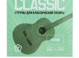 Набор струн для классической  гитары ALINA PRO CG28M