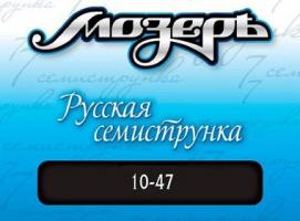 Струны Мозеръ 7AS 11 Сталь ФРГ + Посеребренная фосфорная бронза (.011-050)