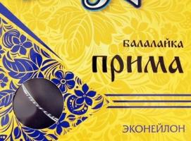 Струны Мозеръ для балалайки, сталь (0,33), эконейлон (1,04*2), 3 шт.