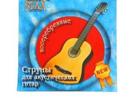 Cтруны Стакс для акустической гитары, металлические посеребренные /0,25-1,04/