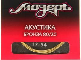 Струны Мозеръ акустической гитары,  Сталь ФРГ + Бронза 80/20 (.012-054)