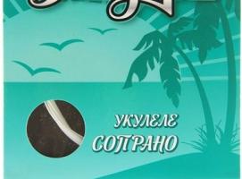 Струны Мозеръ для укулеле, сопрано, high G-C-E-A, органический японский нейлон